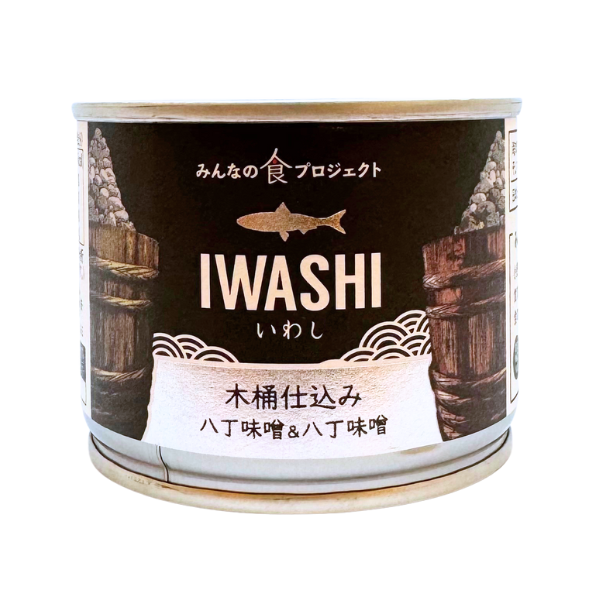 IWASHI缶 木桶仕込み八丁味噌＆八丁味噌｜雑穀屋 やま元