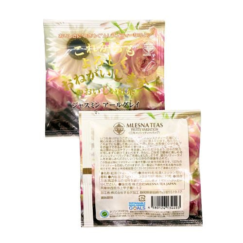 ムレスナティー】ティーバッグ個包装5種類各2袋入りセット – 雑穀屋 やま元