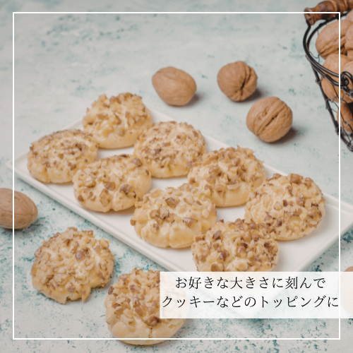 殻つき 鬼クルミ 国産 500g | 雑穀屋やま元 – 雑穀屋 やま元