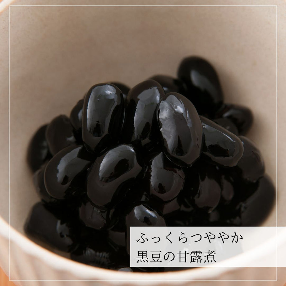 黒豆さん　専用ページ 北海道 黒豆 200g｜雑穀屋 やま元