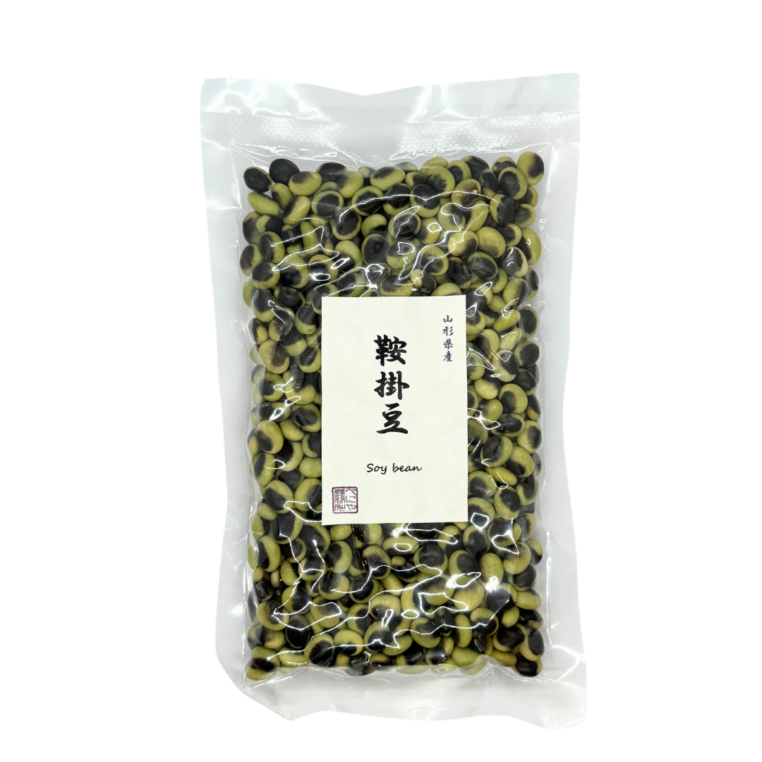 鞍掛豆 200ℊ(山形県産) – 雑穀屋 やま元 鞍掛豆 200ℊ(山形県産) – 雑穀屋 やま元