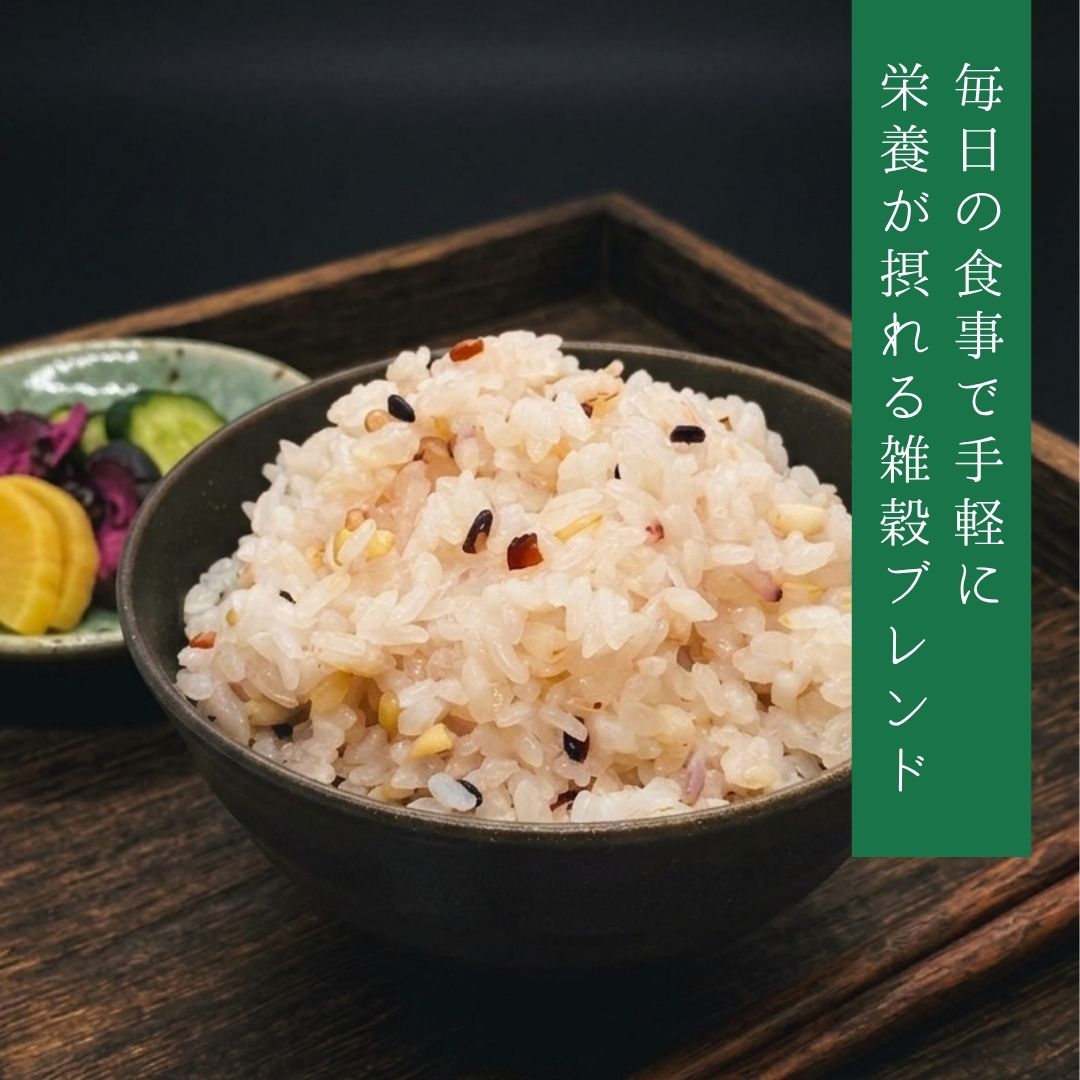 米・雑穀・粉類 an 国内産 十五種 雑穀米 (十五穀米)|雑穀屋 やま元