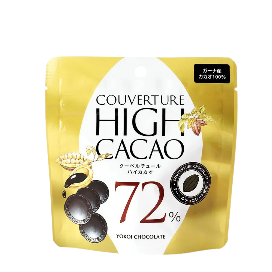 クーベルチュールハイカカオ72％| 雑穀屋やま元 – 雑穀屋 やま元