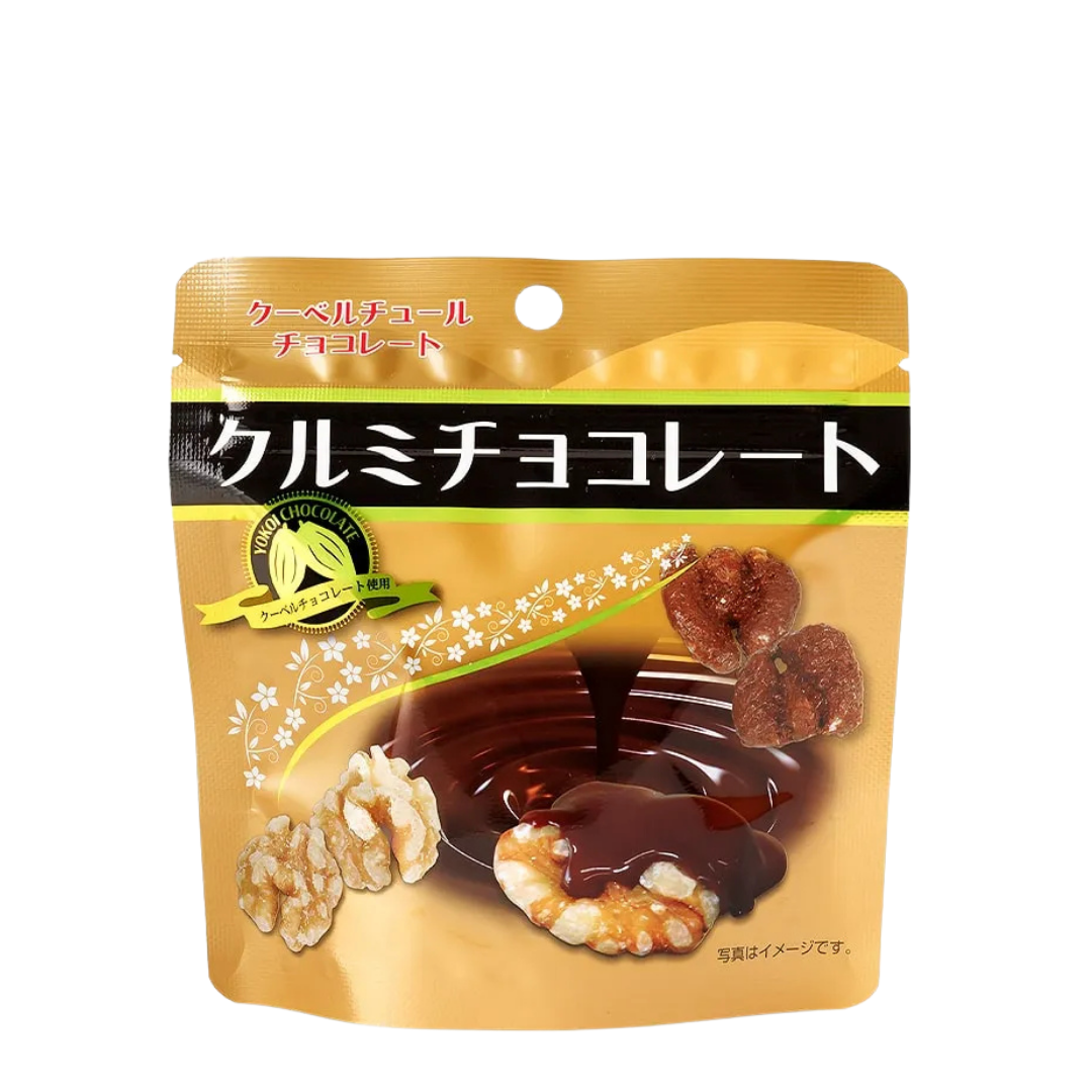 クルミチョコレート| 雑穀屋やま元 – 雑穀屋 やま元 クルミチョコレート| 雑穀屋やま元 – 雑穀屋 やま元