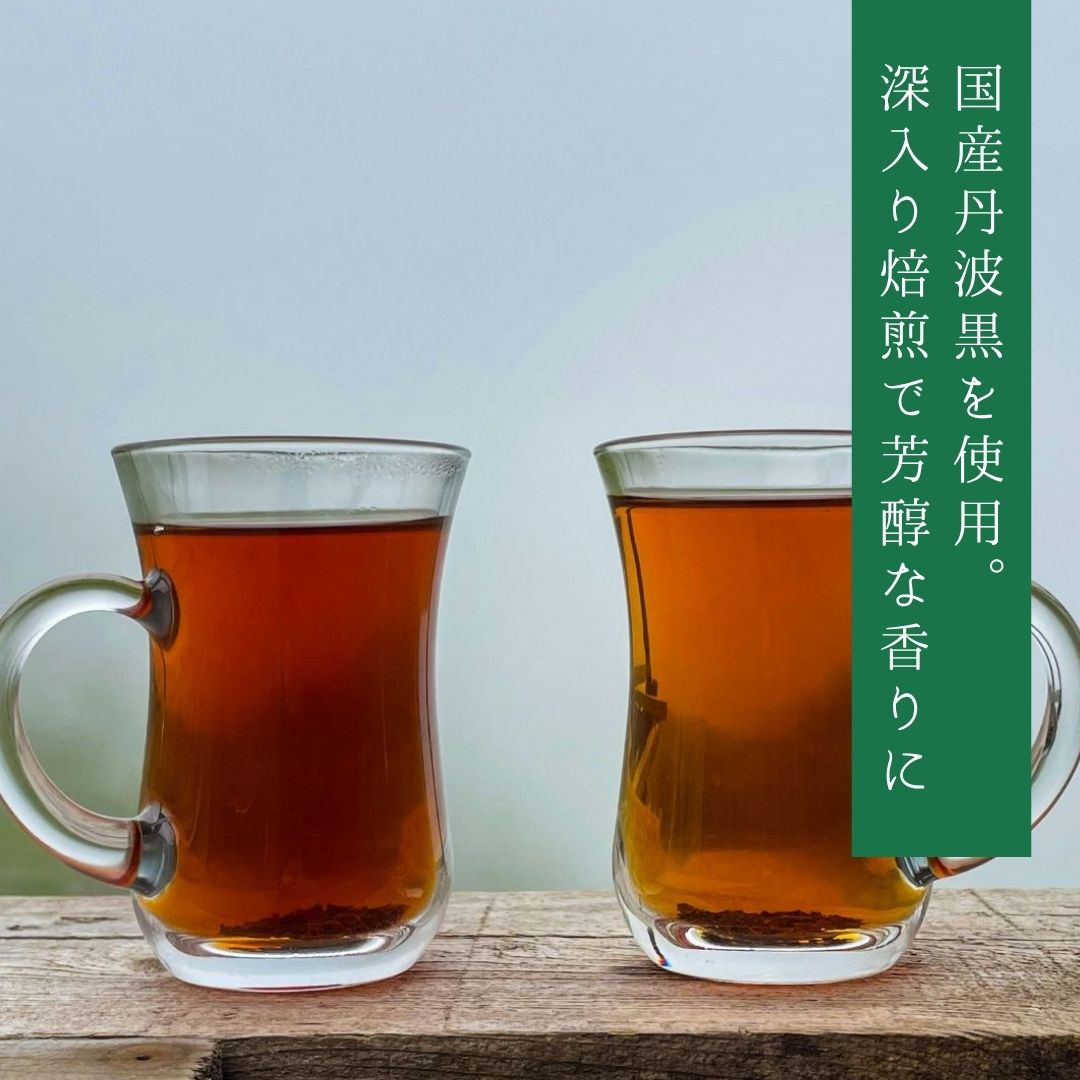 国産黒豆茶 | 雑穀屋やま元 – 雑穀屋 やま元