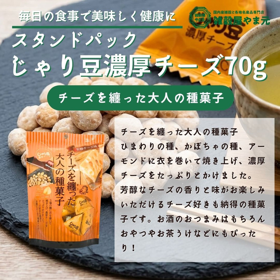 まめしゃん クリームシャンプーMee 洗えるトリートメント メー 皮脂 乾燥肌