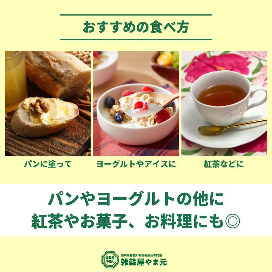 キルギス産 極上 白いハチミツ エスパルセットハニー 200g｜雑穀屋 やま元