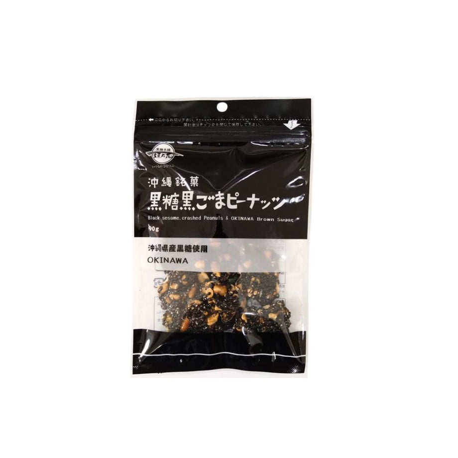 【ブラック☆コウ】 渡辺桃　刀羅ナツコ　小波　ポートレート3枚セット nikko食器｜ART PLATE 25cm Sanae Sasaki 「(無題)(丸)」｜プレート