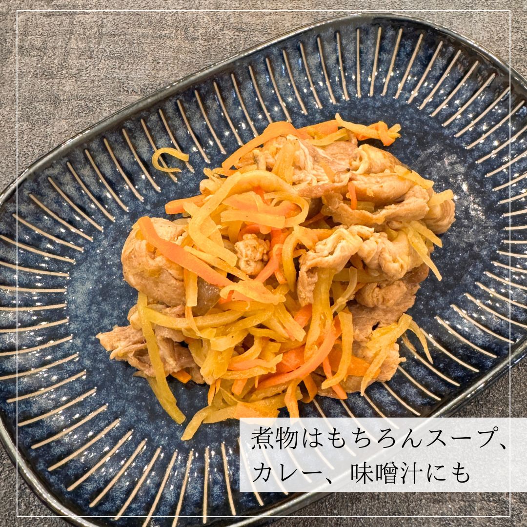 沖縄県産 乾燥 パパイヤ 20g|雑穀屋 やま元