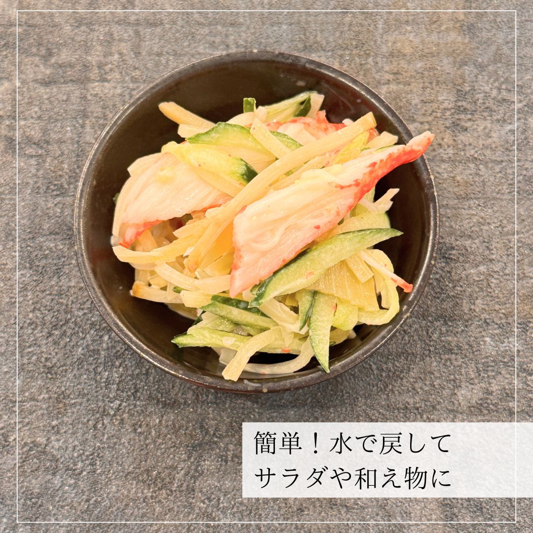 沖縄県産 乾燥 パパイヤ 20g|雑穀屋 やま元