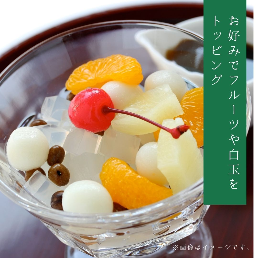 太洋 豆かんてん|雑穀屋 やま元