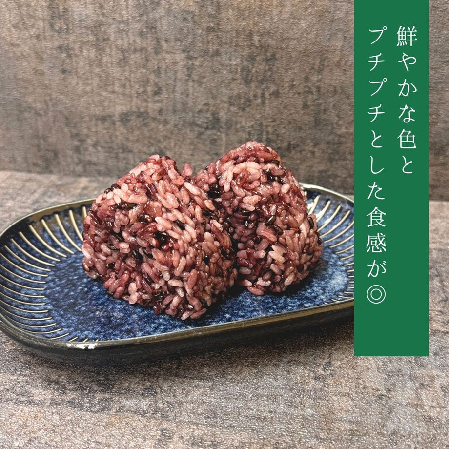 国内産 黒米（もち種）│雑穀屋やま元 – 雑穀屋 やま元