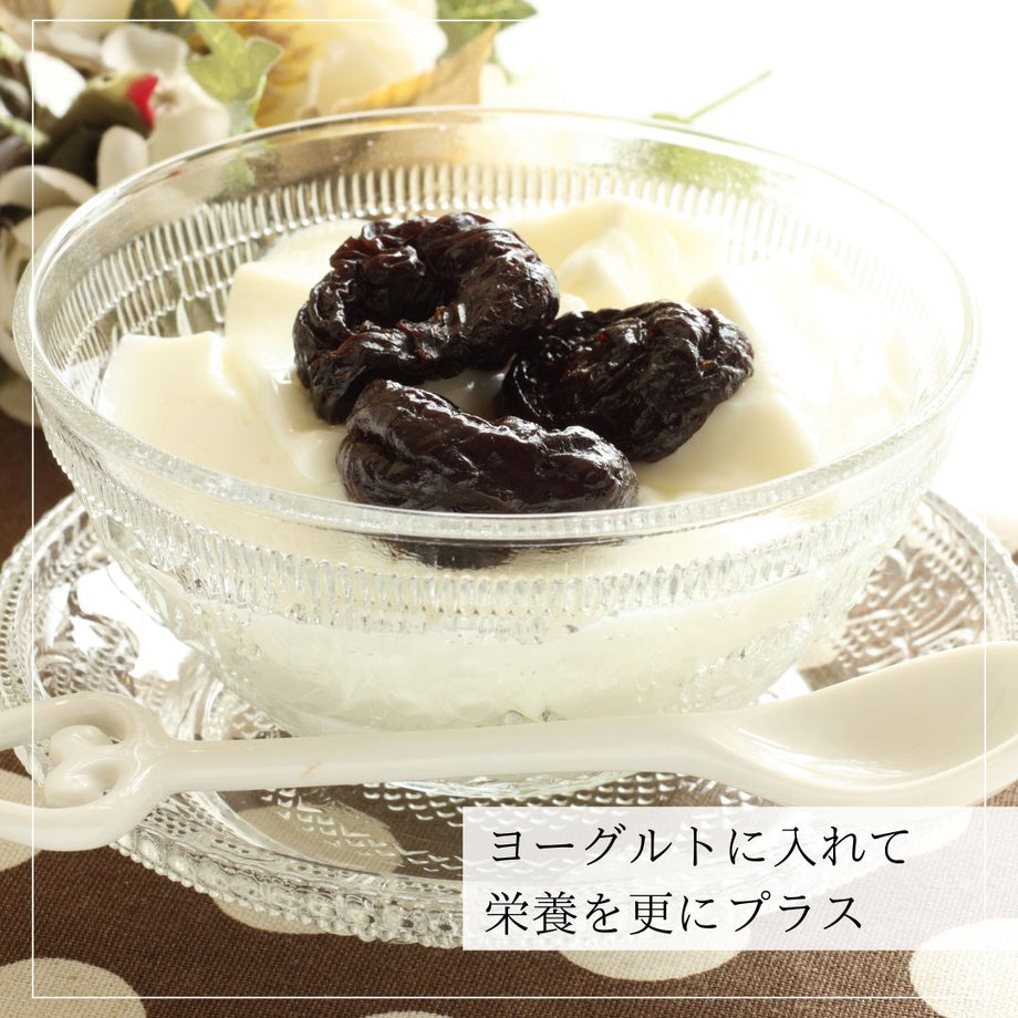 カリフォルニア プルーン 種ぬきタイプ｜雑穀屋 やま元