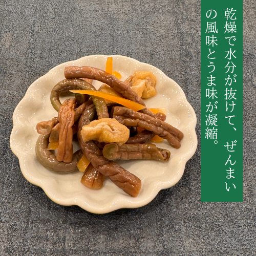 四国産 乾燥 ぜんまい 50g | 雑穀屋やま元 – 雑穀屋 やま元