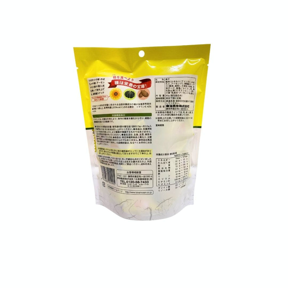 じゃり豆 80g│雑穀屋やま元 – 雑穀屋 やま元