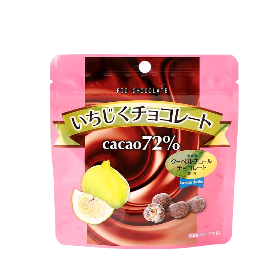 クーベルチュール珈琲チョコレート| 雑穀屋やま元 – 雑穀屋 やま元