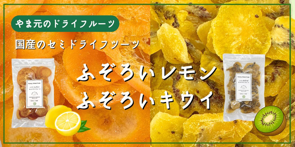 ひとくち焼き安納芋｜雑穀屋 やま元