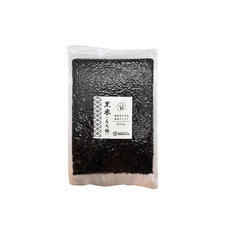 国内産 黒米（もち種）│雑穀屋やま元 – 雑穀屋 やま元