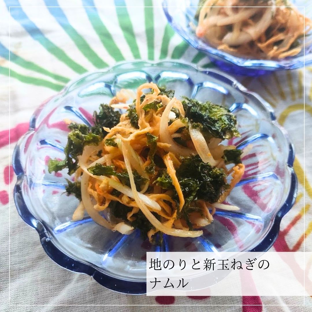 国内産 磯の香 地のり 14g ｜雑穀屋 やま元