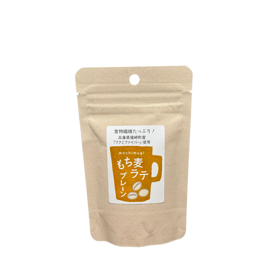 もち麦ラテ プレーン – 雑穀屋 やま元