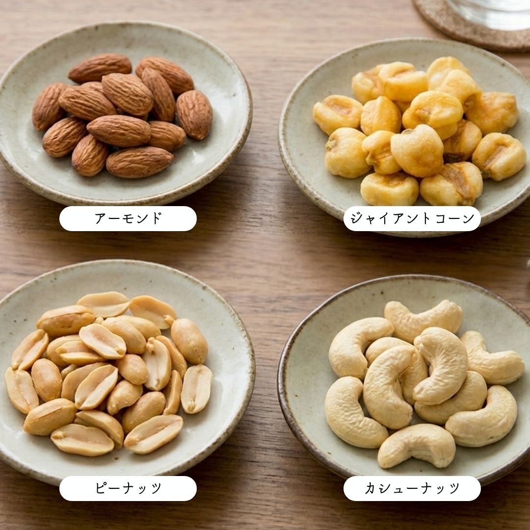 スモークナッツミックス 500g 【業務用】｜雑穀屋 やま元
