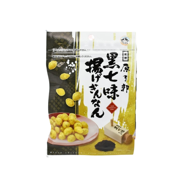 黒七味揚げぎんなん